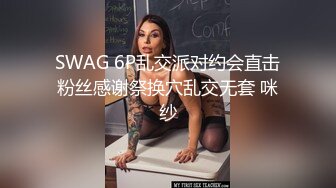 【快手精品】气质少妇【姜鑫】粉丝大尺度啪啪，紫薇私拍