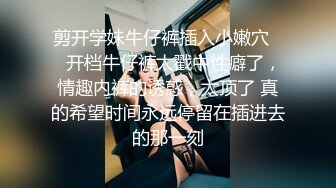 商场女厕尾随大长腿美女 偷拍她的小嫩B