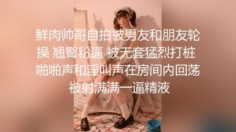 精東影業 JDTC001 身兼多職的美女老師 清洛