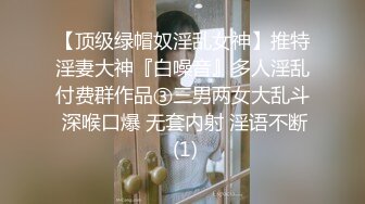 花臂纹身冷艳外围美女  短裙黑丝里面没穿内裤  服务周到磨菊花  口硬翘起大屁股后入