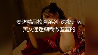 美女救夫心切❤️约谈律师上诉不料被内射中出 女神糖糖