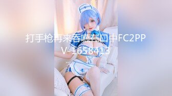 (HD720P)(趣味はめ)(fc3829573)な女のおまんこは糸を引くほどびしょ濡れな変態。「やぁだ...気持ちいい」感度爆発で乱れ同時イキ中射精両想い  (2)