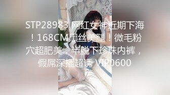 (Uncen-leaked) FFT-003 新人 170cm高身長 至高の美脚 元・国内線CAの人妻 仲道エリ37歳AVデビュー