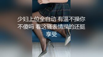 黑半袖 大专女厕全景偷拍众多的学妹前来嘘嘘各种美鲍轮番呈现