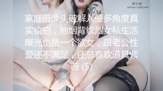 楼下的少妇老公不在家（露脸）