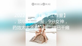 天美传媒 TM0148 艷母6 和继子乱伦的孟若羽 终究还是被老公发现了 孟若羽