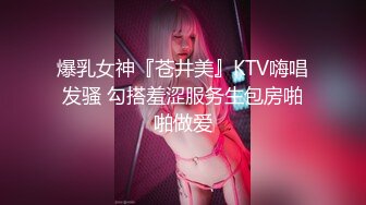 4/21最新 约炮极品女大学生操不够的极品丰臀极致粉穴VIP1196