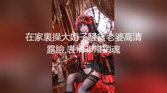 卧蚕眼睛小美女居家和男友无套插那垂涎欲滴的淫穴