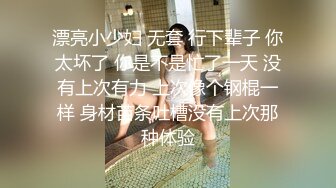 高能预警 最美韩国TS逆天颜值女人都黯然失色 Princess 无与伦比的脸蛋身材 骚丁诱惑后庭肉棒绝妙高潮