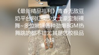 STP27110 胖哥超近距离偷拍连锁酒店约炮样子有点冷的苗条女大学生兼职妹这体型感觉妹子被他压坏了 VIP0600