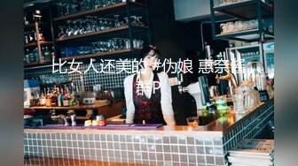 《高质厕拍☀️精品泄密》颜值漂亮小姐姐较多的餐厅女厕完美视角偸拍超多靓妹方便☀️逼脸同框尽情欣赏女性各式各样的私处 (3)