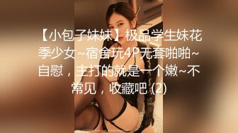 海角老夫嫩妻绿帽奴老公骚妻的浪叫❤️把老婆灌醉送给客户一起操老婆被操的疯狂淫叫自己在旁边打飞机