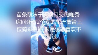 双马尾萝莉「迷人玩具」DominateMQ被主人调教得很乖2