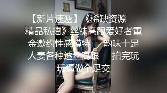 STP25292 【国产AV荣耀??推荐】麻豆传媒女神乱爱系列MSD-072《发小换错身》对转换性别的你发情 稀有科幻情色 VIP2209