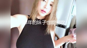 《台湾情侣泄密》长荣公司高层和美女下属 酒店开房啪啪被曝光