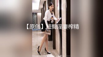 肉丝漂亮伪娘 大白天来到公园掏出鸡鸡边走边撸 附近有老人小孩吵闹 胆子真大 最后射了一地精液