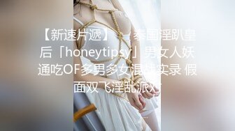 1/1最新 情趣丝袜兔耳朵全身诱惑乳房夹肉棒VIP1196