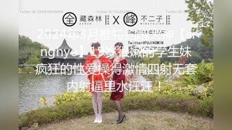 【新速片遞】 《台湾情侣泄密》直播卖货的小妹在男友的淫威调教下又会是什么表现❤️性感蕾丝睡衣+学生制服高潮喷水