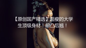 毛发旺盛离异美容院老板娘如狼似虎 身材保养的不错