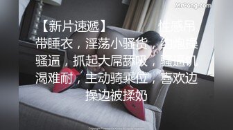 鹤酱 极淫妹妹自慰高潮喷尿 主动勾引哥哥吸茎挑逗 鲜嫩白虎犹如飞机杯 香艳蠕腰榨汁