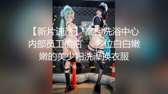 操女技师按摩推背舔遍全身口硬掰穴特写抬腿正入抽插猛操