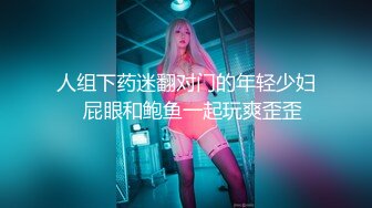 水蜜桃希儿精彩的5P大战 (2)