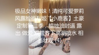 巨乳少妇穿黑色开档丝袜被年轻小伙后入