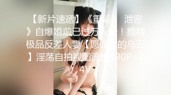 【超美淫娃女神】Vivian姐最美Cos淫欲白丝胡桃 阳具抽插浪穴吃屌 爆操后入大长腿女神 尽情玩弄淫奴