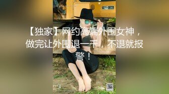 操兰州的骚逼，公共汽车