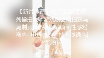 快手极品美少妇『辣三儿』私拍福利 情趣内衣搔首弄姿三点全露超诱惑