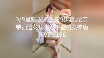 【名媛圈淫乱】名媛王亦菲陪睡客户被曝光，吃鸡技术一流，被艹得哇哇大叫，是名媛还是母狗？