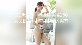 超清纯脸蛋儿超美的学生妹，家中与帅男友颠鸾倒凤的!