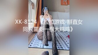 猫爪影像 MSD-144 提灯定损房东再报丑闻❤️胁迫少女肉偿