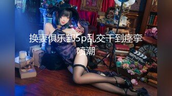   蜜臀少女JK美少女，无套和炮友各种体位做爱，大美臀，后入、女上位都骚叫的不