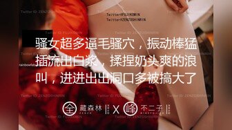 2022-12-21【无情的屌丶】乖巧甜美小姐姐，后入无毛馒头穴