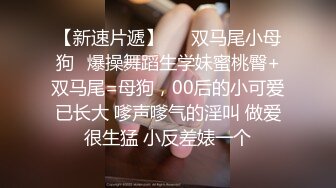 ✿极品反差女神✿天花板级性感小姐姐〖冉冉学姐〗对这种会伺候人的弟弟没有抵抗力又是吸又是舔的也太舒服了叭！