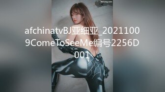 颜值女神【徐璐鹿】03小夢莉~