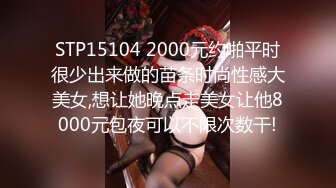 《精品⭐推荐》伪摄影师大神模特群高价大尺度约拍熟女人妻、新婚西西6套风格西西够骚丝袜足交水晶棒自慰305P+3V