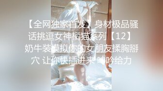 《魔手外购极品CP》美女如云夜场女厕全景双视角偸拍数位潮女靓妹小姐姐方便 清一色大长腿太顶了 (7)