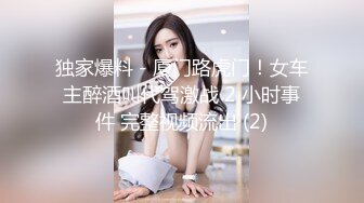 颜值巅峰秀人网当红女神模特【谢小蒽】诱人私拍，双女互撕黑丝拍打揉奶摸逼爱抚呻吟凸奶原声挑逗