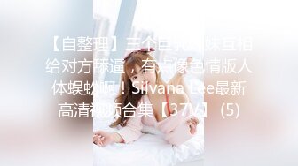 麻豆代理 兔子先生监制 TZ-045 造访美女明日香的闺房 玩人机大战 