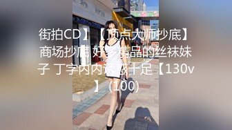 【新片速遞】 最新极品骚货女神又打了几炮，男主忍不住了 难得内射嫩逼，男主感觉身体被掏空！女主特别骚，身材特好！高颜值能比肩明星