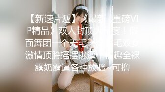 【极品女神秀人核弹】超气质女神『绮里嘉』首次特写掰穴特写美鲍鱼 极品性感三姐妹终极姐妹花合体 (1)