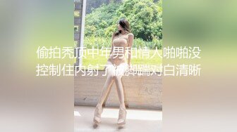 老婆不在家再次强上丈母娘没想到还穿的丁字裤