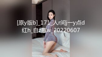 【精品泄密】白富美女留學生『魏喬安』日常啪啪誘惑私拍福利 小巧身材被白人巨屌爆插 粉嫩小穴要被撐爆~表面乖巧的萌妹子背地裏是個小騷貨 原版高清