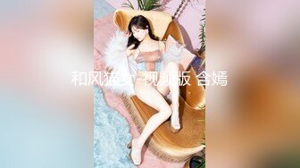    姐妹榨汁机床上的极品尤物一起伺候小哥 吃着奶子妹子给舔鸡巴，草了骚穴又草嘴轮着玩射她嘴里