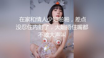 【新片速遞】 ❤️情色短剧❤️警花张津瑜❤️真实事件改编❤️看堕落天使，如何开启复仇大戏！❤️7-9集【完结】！[511.87M/MP4/00:21:45]