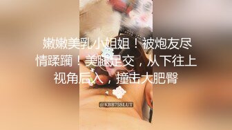 【超顶❤️推特大神】约啪各种女神VIP群付费流出《黑椒盖饭》爆艹调教美少女 神仙性生活尽情抽射【66V】 (55)