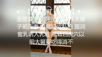 ?极品学妹? 妙龄性感白虎穴美少女▌锅锅酱 ▌鬼灭之刃-弥豆子的嫩穴 光溜湿嫩白虎榨汁肉棒 性感诱人蜜乳