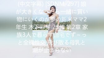 ✅✅12月新流顶级女神，高气质长腿大波反差婊【420贝拉】私拍，男女通吃，被猛男爆操抓着床单失控尖叫